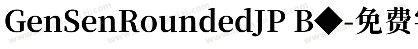 GenSenRoundedJP B◆字体转换